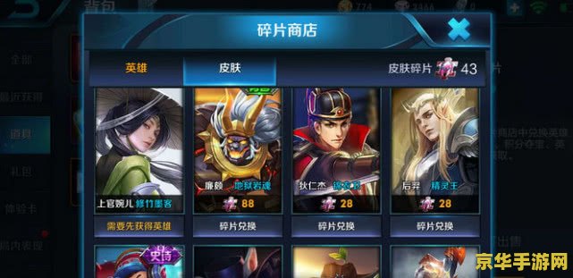 王者荣耀逐梦之光怎么不能预定 王者荣耀逐梦之光预定问题解析