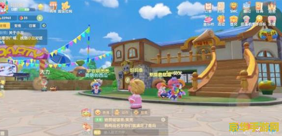 摩尔庄园小猎人 摩尔庄园小猎人探险记