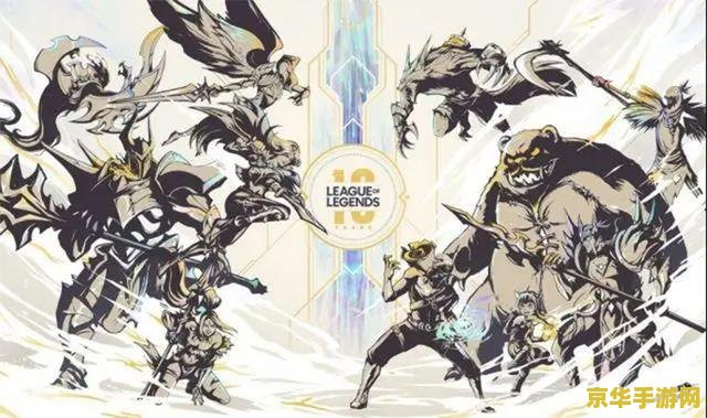 英雄联盟手游获得奖章 英雄联盟手游：解锁荣誉奖章，攀登竞技巅峰