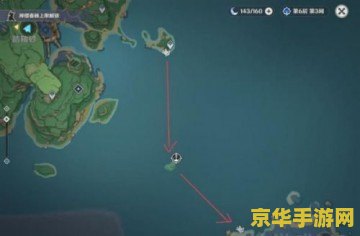 原神清籁岛底下 探索原神清籁岛：揭秘海底遗迹的奥秘