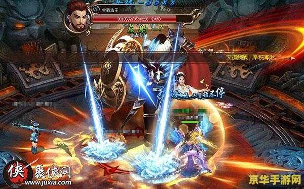 混乱武林加速版 混乱武林加速版：疾风江湖，武动乾坤