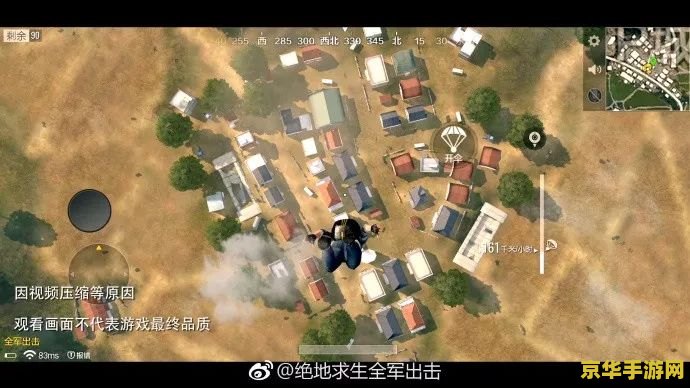 绝地求生中文官网 绝地求生：生存竞技的极致体验