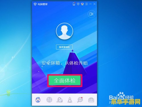 自动弹出游戏网页 自动弹出游戏网页：探索沉浸式游戏体验的意外之旅