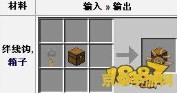 我的世界绊线钩怎么用 我的世界绊线钩使用方法详解