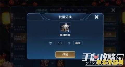 王者荣耀瑞兽送红包活动怎么匹配 王者荣耀瑞兽送红包活动匹配攻略