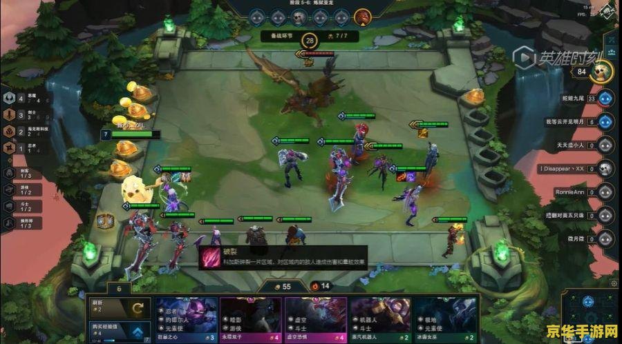 英雄联盟云顶霞出装 英雄联盟云顶之弈霞出装策略