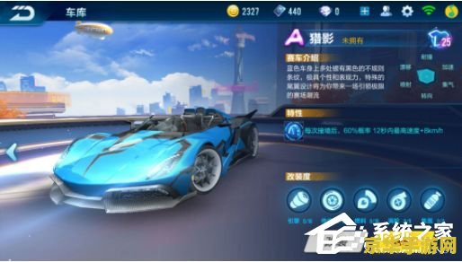 qq飞车怎么刷a车 QQ飞车刷A车攻略