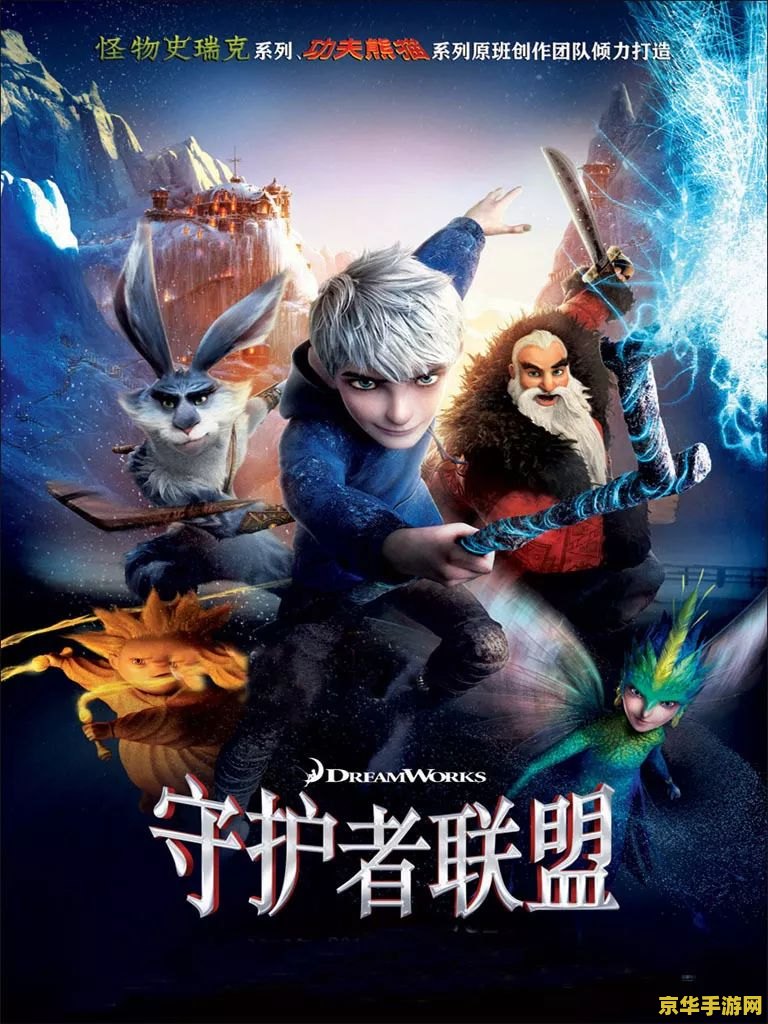 英雄联盟风纪委员 英雄联盟：风纪委员的正义守护