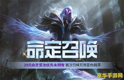 2023英雄联盟免费皮肤 <h3>2023英雄联盟免费皮肤盛宴：解锁游戏新风尚</h3>