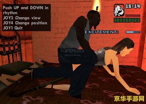 侠盗飞车圣安地列斯热咖啡 圣安地列斯热咖啡：侠盗飞车系列的成人向风波