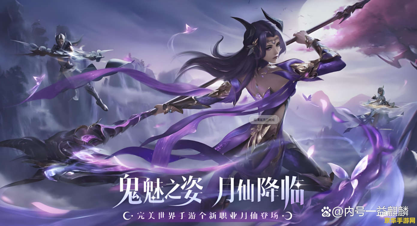 好玩的仙侠手游推荐 好玩的仙侠手游推荐：穿越云端的梦幻之旅