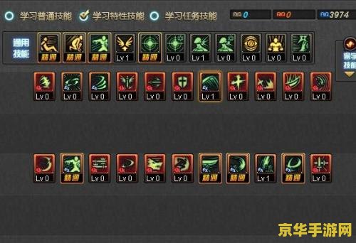 dnf85剑魂加点 DNF85版本剑魂加点策略分析