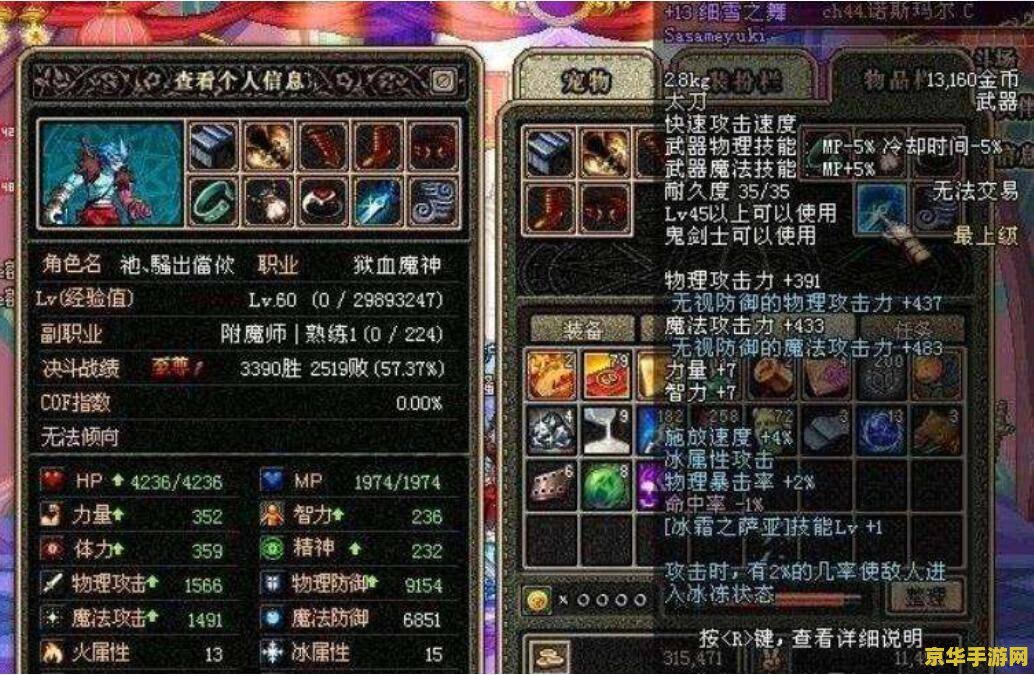 dnf第五章进化之光 DNF第五章：进化之光——开启全新冒险纪元