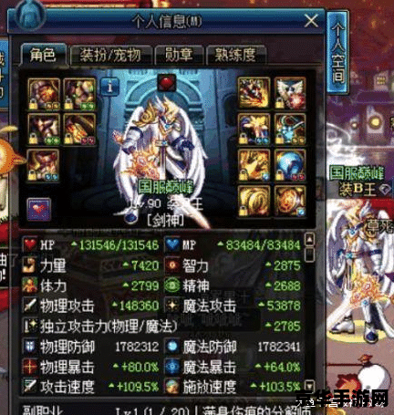 dnfpk职业排行 DNF PK职业排行分析