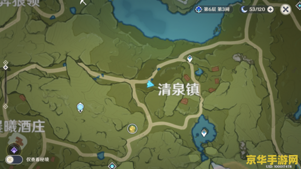 原神百货奇货商人在哪里 原神百货奇货商人位置全解析