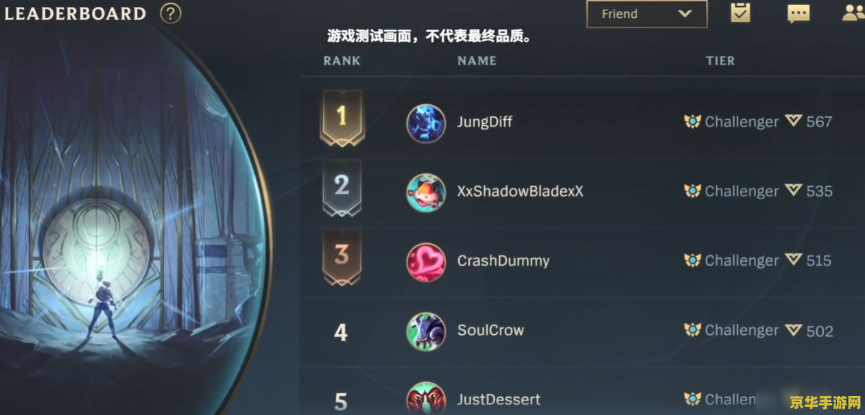 英雄联盟怎么增加蓝色精粹 英雄联盟中如何有效增加蓝色精粹