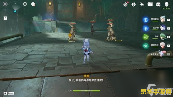 原神蛇神之手地牢解密 原神蛇神之手地牢解密全攻略