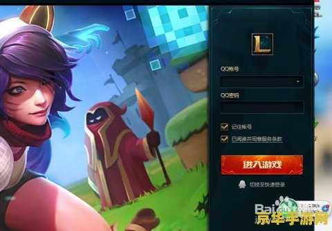 英雄联盟怎么亮成就徽章牌子 英雄联盟中如何亮出成就徽章牌子