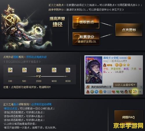 英雄联盟熟练度牌子怎么亮 如何在英雄联盟中展示熟练度牌子