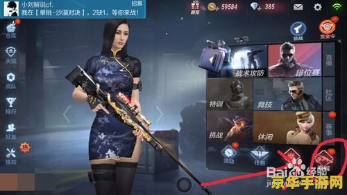 穿越火线免费领取枪 穿越火线：限时免费领枪，畅享枪战盛宴