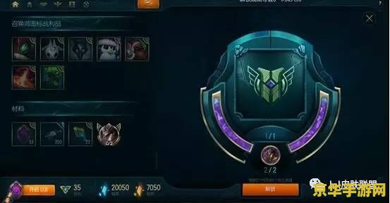 英雄联盟怎么秀徽章 英雄联盟中如何炫酷展示徽章