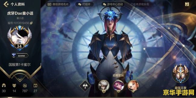 英雄联盟熟练度怎么显示 <h3>英雄联盟熟练度显示机制详解</h3>