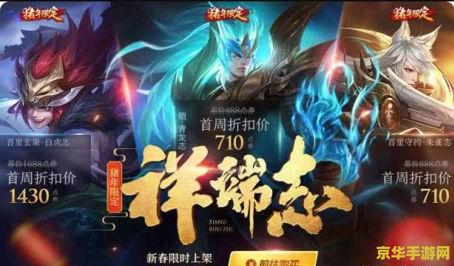 王者荣耀朱雀志怎么卡动作 王者荣耀朱雀志卡动作技巧解析