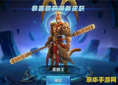 微信摇一摇活动怎么做王者荣耀 微信摇一摇活动：探索王者荣耀的趣味新玩法