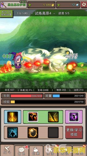 冒险岛客户端 冒险岛：探索奇幻世界的无尽冒险