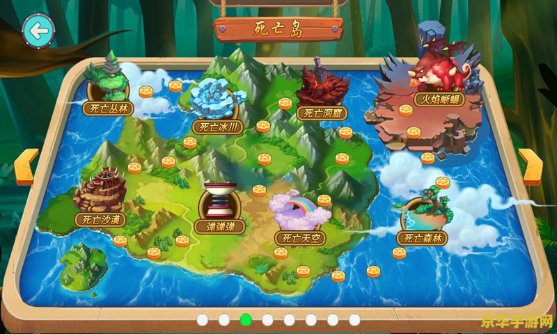 冒险岛客户端 冒险岛：探索奇幻世界的无尽冒险