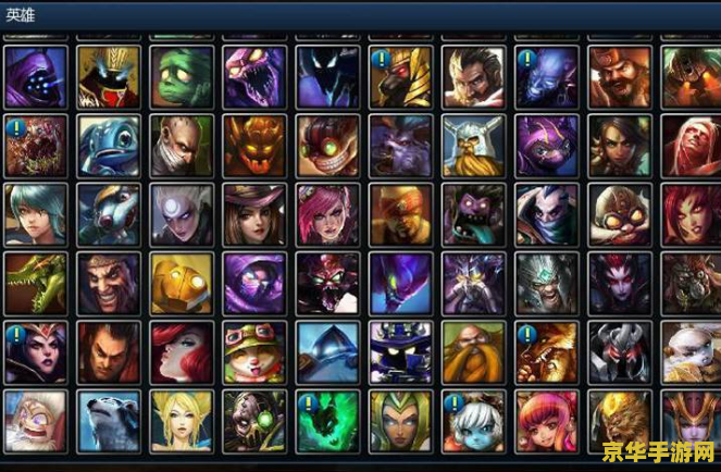 英雄联盟熟练度图标怎么按 英雄联盟熟练度图标如何展示