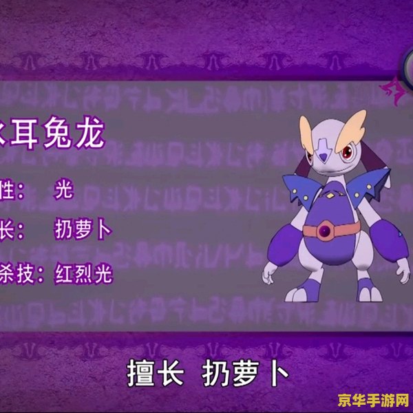斗龙战士2之星龙圣域 斗龙战士2之星龙圣域：勇者的新征途