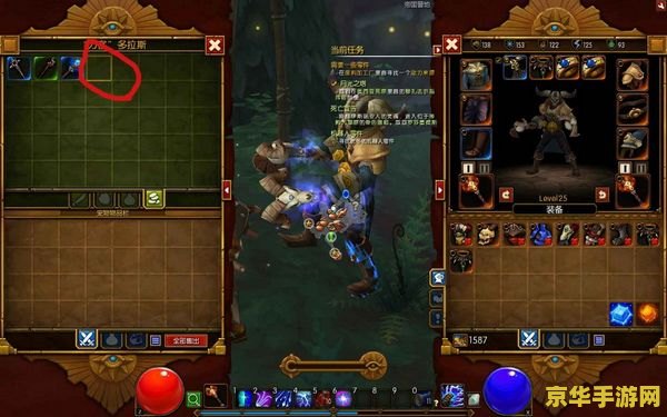 火炬之光2刷钱bug 火炬之光2刷钱bug详解