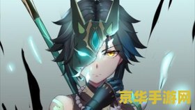 原神魈池 原神魈池深度解析：风轮两立，护法夜叉的降临