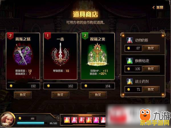 dnf网名大全 DNF网名大全：探索阿拉德大陆的个性标签