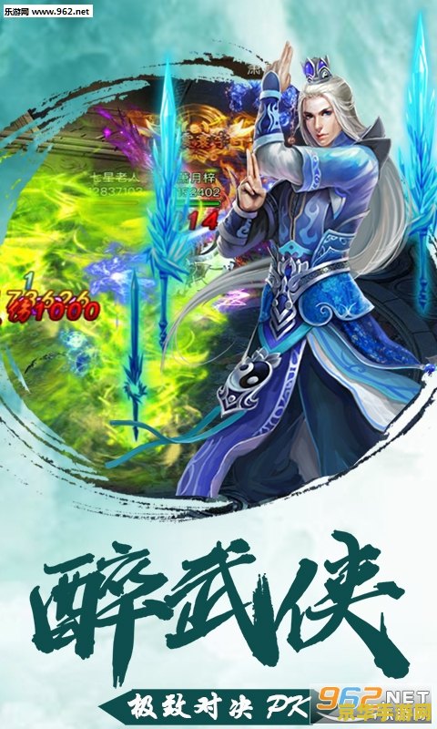 角色扮演类游戏 幻境奇缘：时空旅者