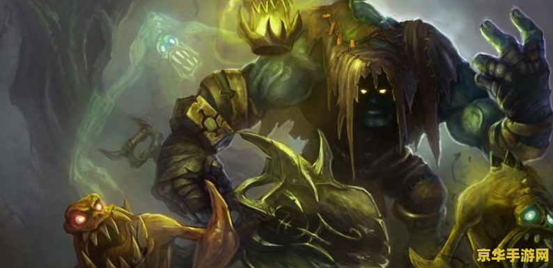 英雄联盟下水道英雄有哪些 英雄联盟下水道英雄盘点