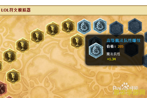 英雄联盟熊王符文 英雄联盟熊王瑟提：符文搭配与战斗策略深度解析