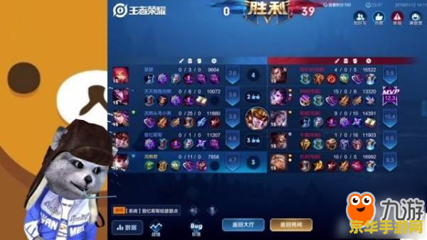 王者荣耀20关人机怎么过 王者荣耀20关人机通关攻略