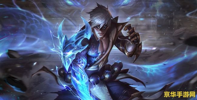 英雄联盟手游神龙尊者活动 英雄联盟手游神龙尊者盛典：解锁东方神秘力量，共赴荣耀战场