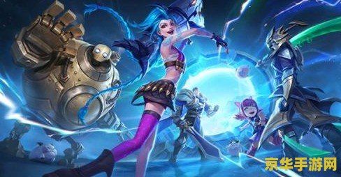 英雄联盟手游神龙尊者活动 英雄联盟手游神龙尊者盛典：解锁东方神秘力量，共赴荣耀战场