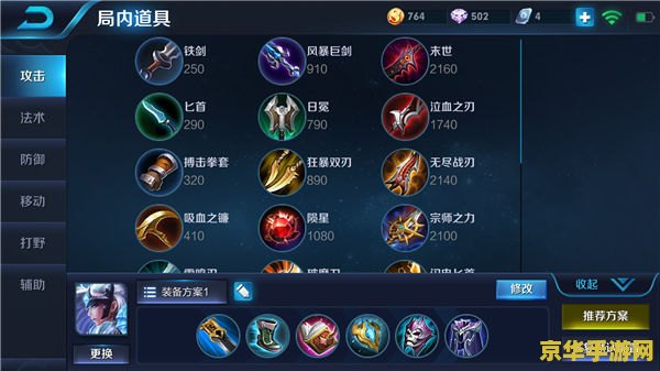 王者荣耀露娜招怎么连 王者荣耀露娜连招技巧解析