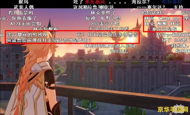 原神全球公布公测是什么时候 原神全球公测时间揭晓：2023年9月15日