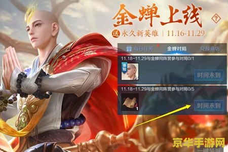 王者荣耀赛季排位怎么算的 王者荣耀赛季排位结算机制详解