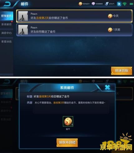 王者荣耀师徒系统怎么看 王者荣耀师徒系统详解