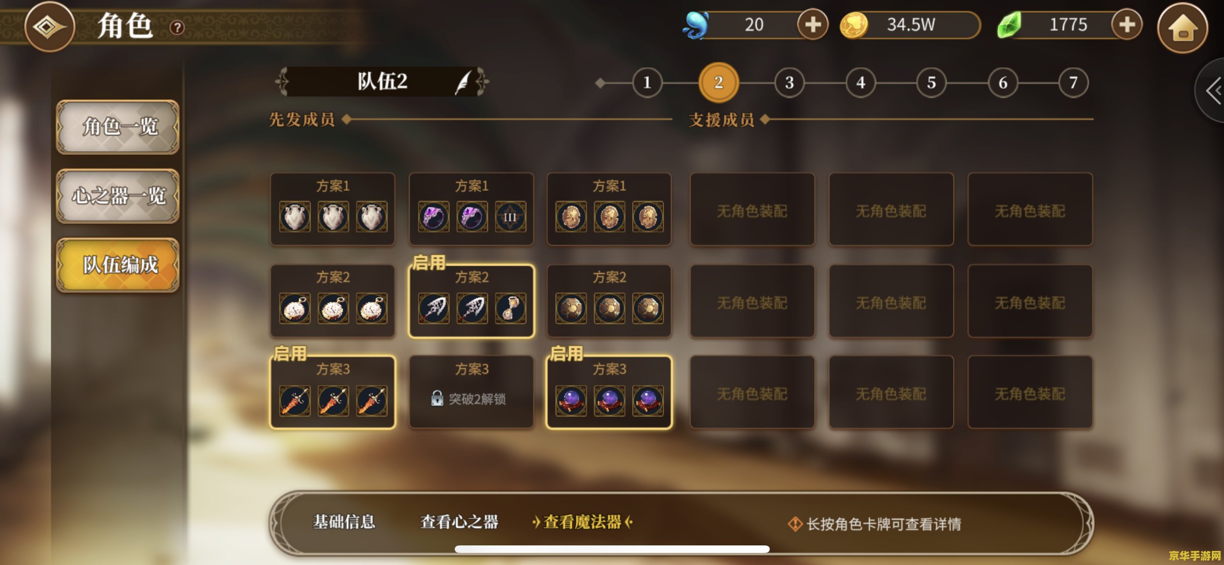 完美世界代码 完美世界：探索虚拟世界的无限可能