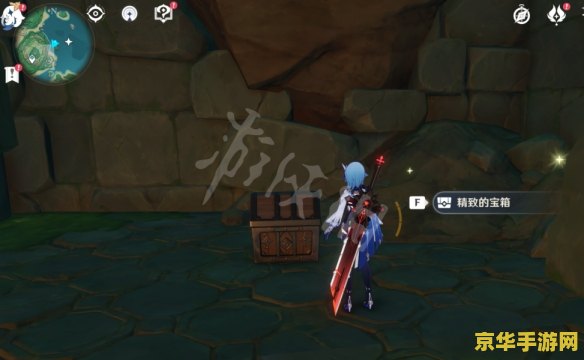 原神如星的宝珠怎么得到 原神如星的宝珠获取攻略