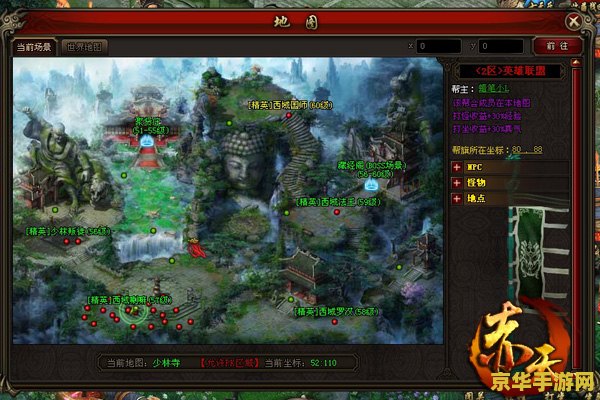 斗战神狮驼岭精英怪 斗战神狮驼岭精英怪挑战攻略