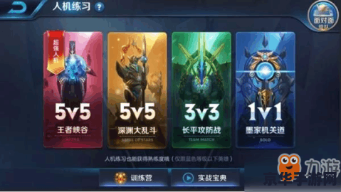 王者荣耀手机更新怎么这么慢 <h3>王者荣耀手机更新缓慢原因及优化建议</h3>