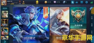 王者荣耀手机更新怎么这么慢 <h3>王者荣耀手机更新缓慢原因及优化建议</h3>